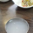 마산아지매식당 이미지