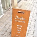 두들렌