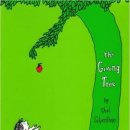 아낌없이 주는 행복 이미지