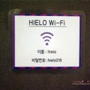 이엘로(Hielo)