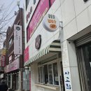 곰돌 | 🐻 오늘의 빵을 만나는 곳, 곰돌집 김해 방문후기