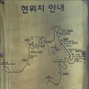 주문1리 이미지