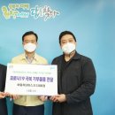 (주)오투엠 이미지