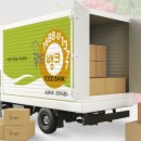 춘천시기초푸드뱅크 이미지