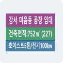부토산업 이미지