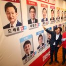 Ruling party achieves landslide win in local elections 이미지