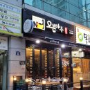 오븐마루 내동점 네이버블로그