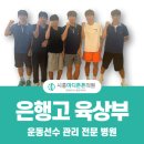 미래마디튼튼의원 이미지