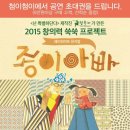 첨이첨이홈플러스 이미지