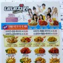 네네치킨  망우점 이미지