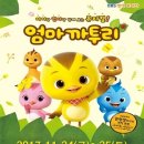 엄마까투리 이미지