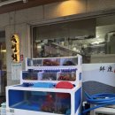 반포대로 81 | 교대역 대방어 맛집 ‘선도’ 특대방어 3인 내돈내산