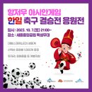 부강공인중개사사무소 이미지