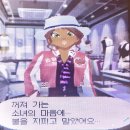 시온음악학원 | ₊ ⊹ . ݁ 조금 비틀대다 혼자만의 리듬을 찾아 ₊ ⊹🪼 . ݁˖