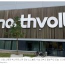 스웨덴 배터리 제조업체 Northvolt, 50억 달러 이상의 자금 조달 논의 -FT 이미지