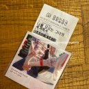 여주-0607 네이버블로그