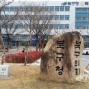태암교 인근 팔거천