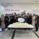 중앙동 행정복지센터(1층) 이미지