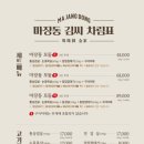 서초대로48길 33 (1) 이미지