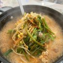 공원동태탕 이미지