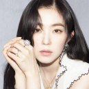 아이린홈