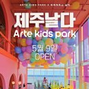 비비아르떼 네이버블로그