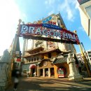 드래곤힐스파 이미지