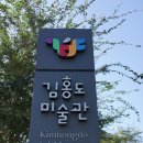 김홍도미술관 이미지