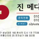 수성구청역 2번 출구 앞 이미지