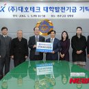 ㈜대호테크 이미지