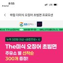 보정꽃길주유소 이미지