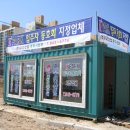 (주)우인산업