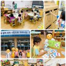 사회복지법인거모어린이집 이미지