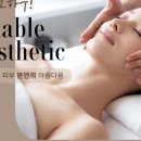 셀러블