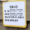 김정형외과 네이버블로그
