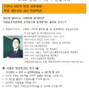 인천행정고시학원