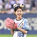 박소이 카카오 검색결과