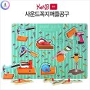 2238 쇼핑하우