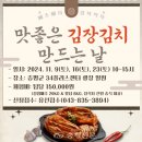 지역활성화센터 이미지
