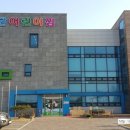 당진어린이집 이미지