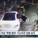 고령주유소 이미지