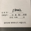 김주인내과의원 네이버블로그