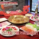 라좡