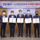 ㈜천일산업 이미지