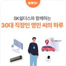 영민스마트