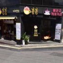 베리굿케이커리