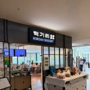 카무 | 동탄맛집 콘타이 레이크꼬모, 뿌님팟퐁커리·카오카무 솔직후기