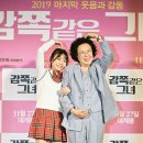 김수안 카카오 검색결과