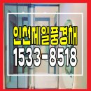제일스카이 이미지