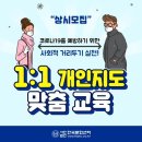 라탄공예강좌 라탄바구니만들기 자격증반 취미반 작품만들기반 이미지